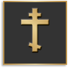 Orthodox Christianity symbol