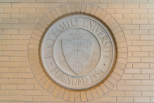 University Seal on brick wall